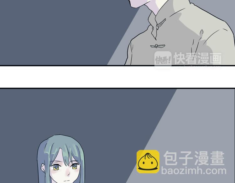 《百怪夜谭》第14话 异种（六） 第3页