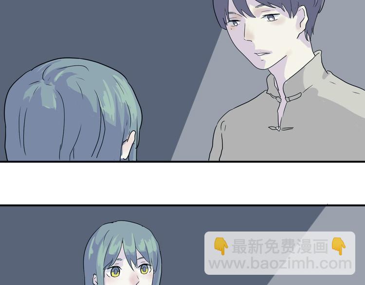 《百怪夜谭》第14话 异种（六） 第43页