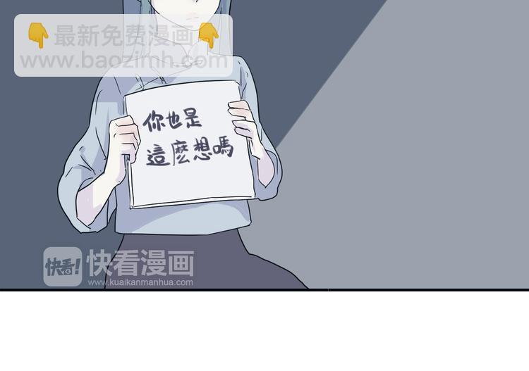 《百怪夜谭》第14话 异种（六） 第44页