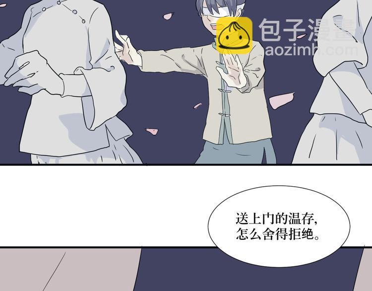 《百怪夜谭》第14话 异种（六） 第50页