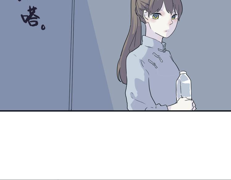 《百怪夜谭》第14话 异种（六） 第7页