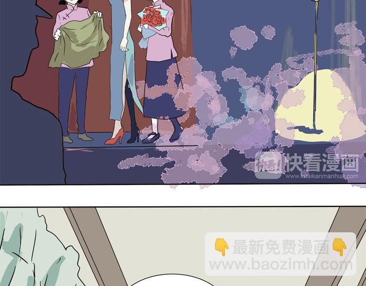 《百怪夜谭》第16话 牡丹 第12页