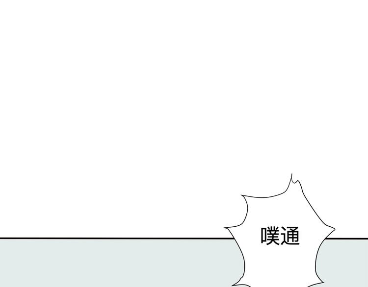 《百怪夜谭》第16话 牡丹 第36页