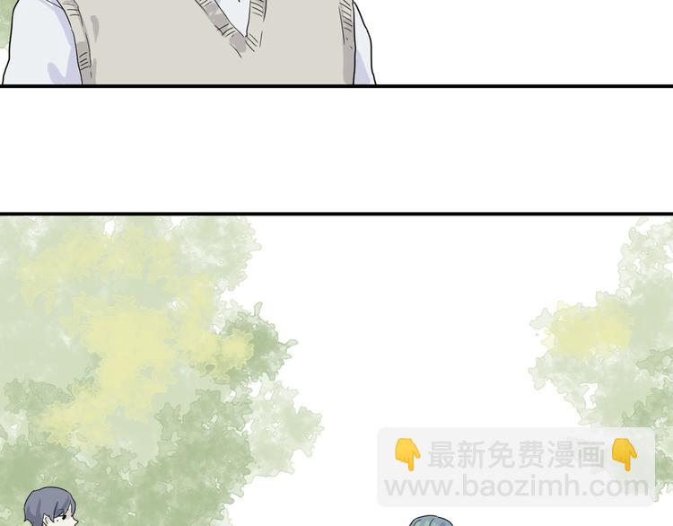《百怪夜谭》第15话 异种（完） 第29页