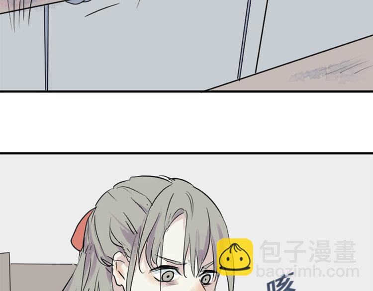 《百怪夜谭》第17话 茧蛹（一） 第49页