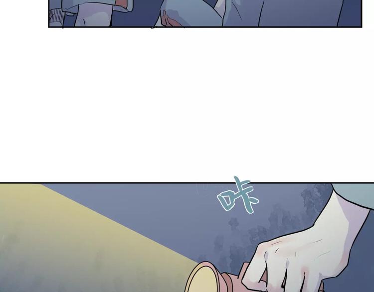 《百怪夜谭》第20话 茧蛹（四） 第26页