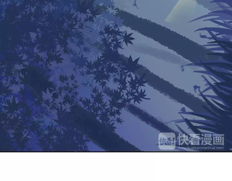 《百怪夜谭》第20话 茧蛹（四） 第3页