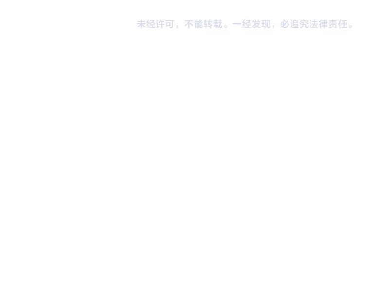 《百怪夜谭》第20话 茧蛹（四） 第45页