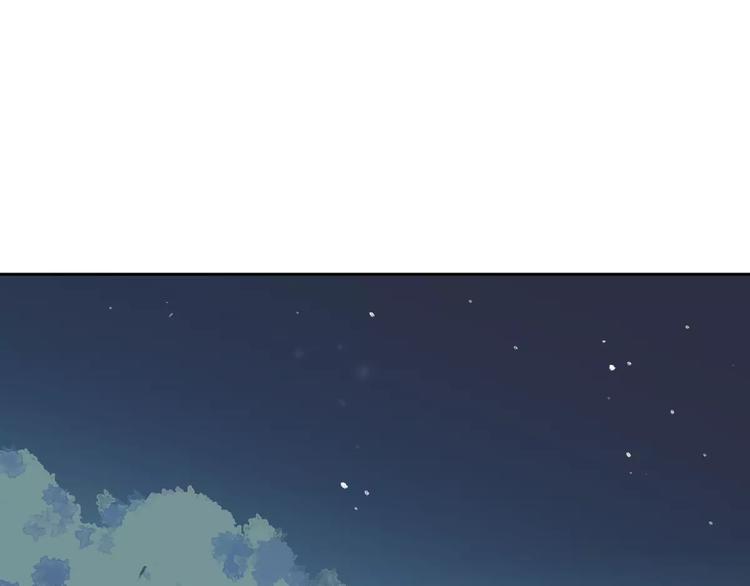 《百怪夜谭》第19话 茧蛹（三） 第14页