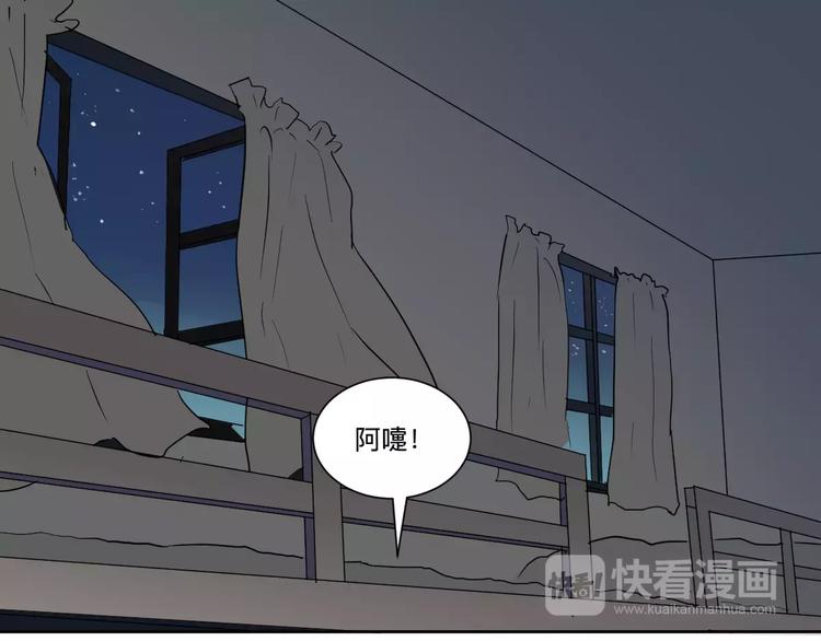 《百怪夜谭》第19话 茧蛹（三） 第28页