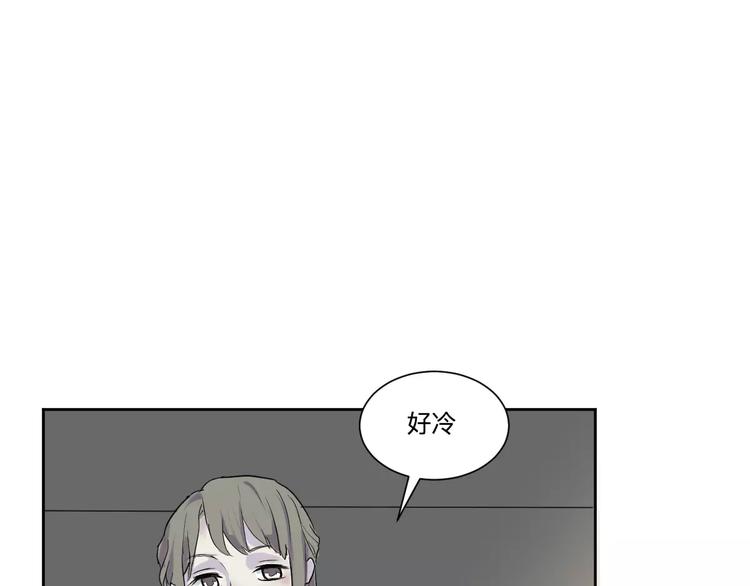 《百怪夜谭》第19话 茧蛹（三） 第29页