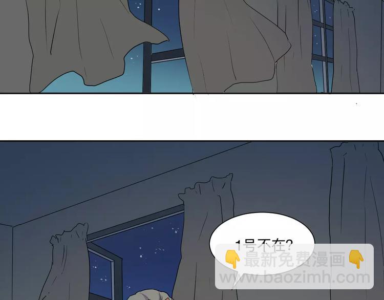 《百怪夜谭》第19话 茧蛹（三） 第31页