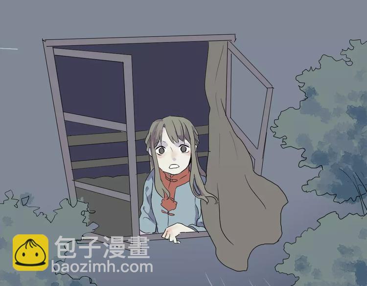 《百怪夜谭》第19话 茧蛹（三） 第38页