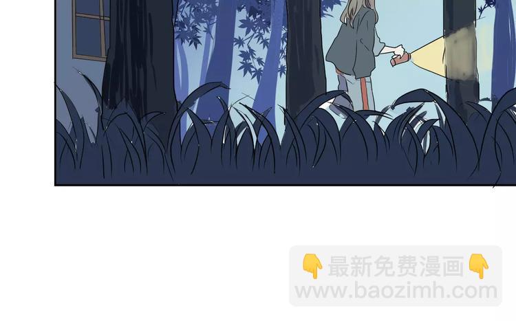 《百怪夜谭》第19话 茧蛹（三） 第43页