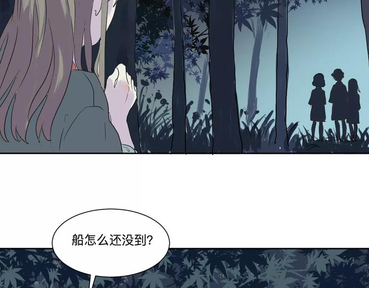 《百怪夜谭》第19话 茧蛹（三） 第46页