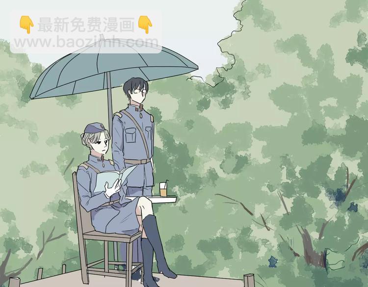《百怪夜谭》第19话 茧蛹（三） 第5页