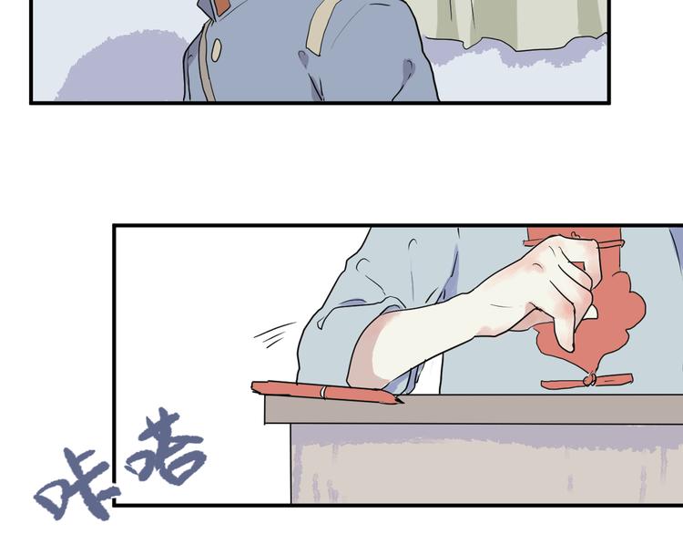 《百怪夜谭》第18话 茧蛹（二） 第12页