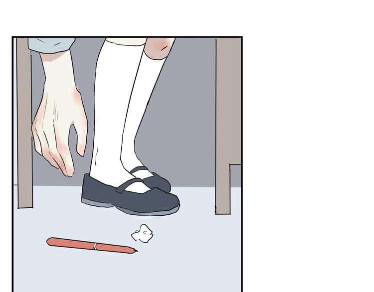 《百怪夜谭》第18话 茧蛹（二） 第13页