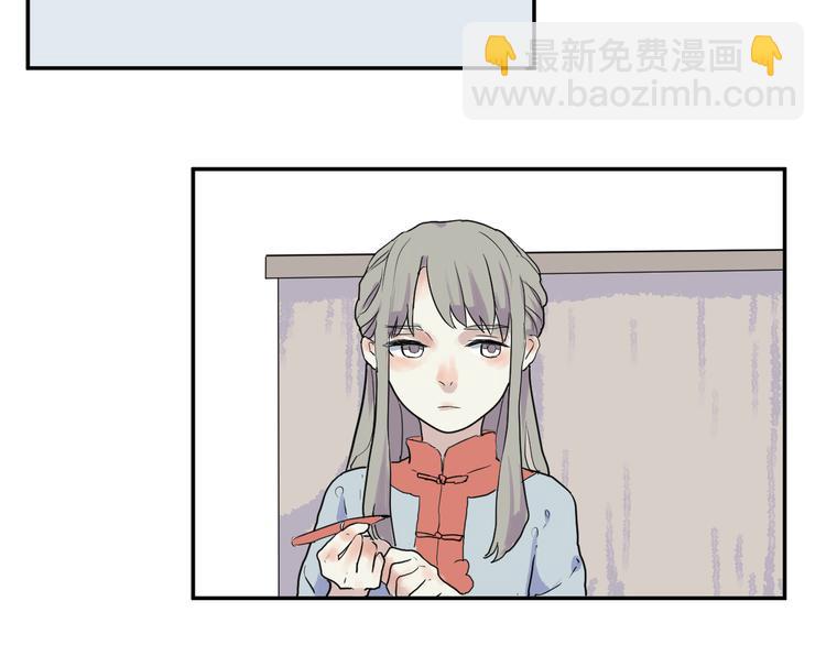 《百怪夜谭》第18话 茧蛹（二） 第14页