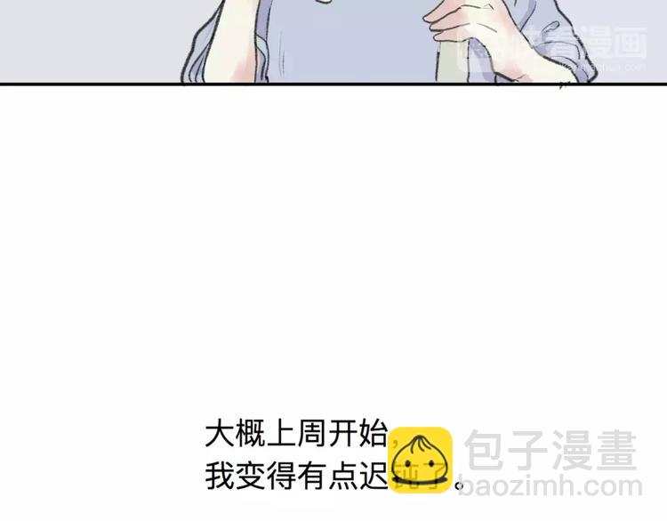 《百怪夜谭》第24话 钟表（上） 第12页