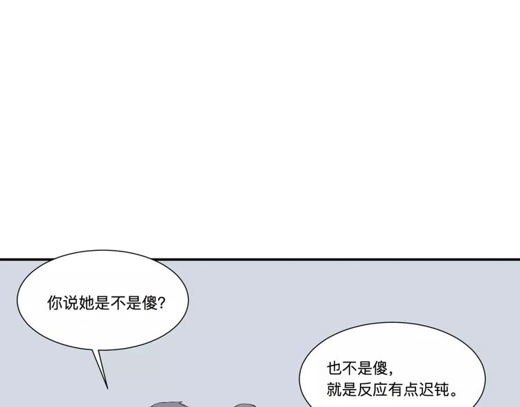 《百怪夜谭》第24话 钟表（上） 第20页