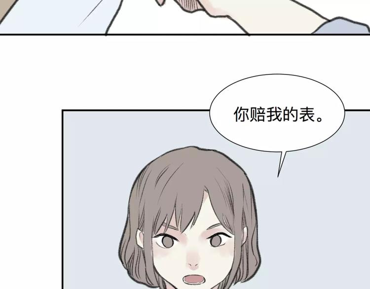 《百怪夜谭》第24话 钟表（上） 第34页