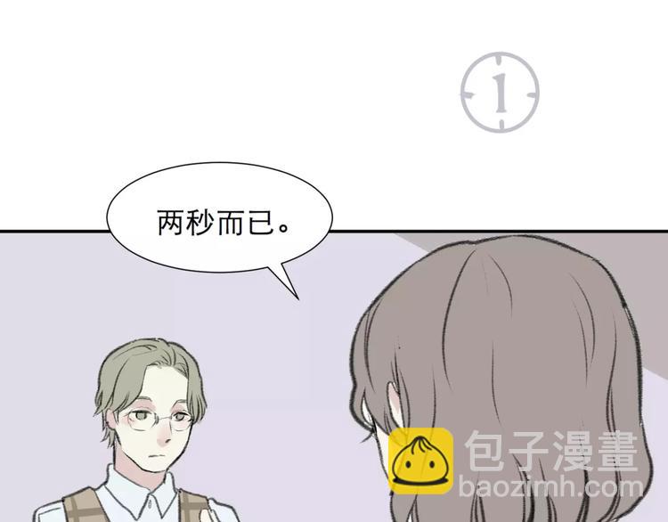 《百怪夜谭》第24话 钟表（上） 第46页