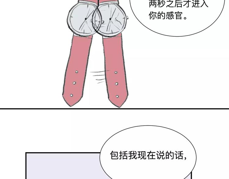 《百怪夜谭》第24话 钟表（上） 第49页