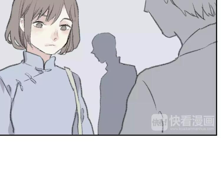 《百怪夜谭》第24话 钟表（上） 第6页