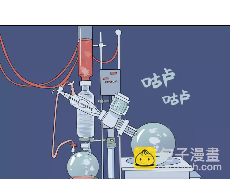 《百怪夜谭》第21话 茧蛹（五） 第13页