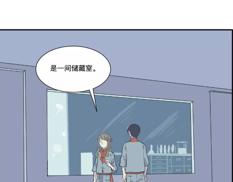 《百怪夜谭》第21话 茧蛹（五） 第1页