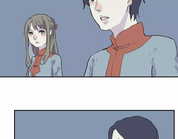 《百怪夜谭》第21话 茧蛹（五） 第28页