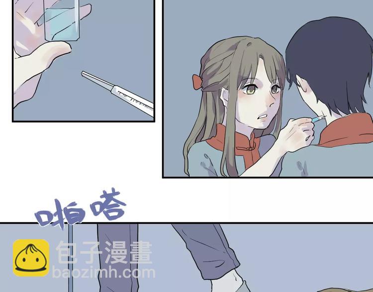 《百怪夜谭》第21话 茧蛹（五） 第30页