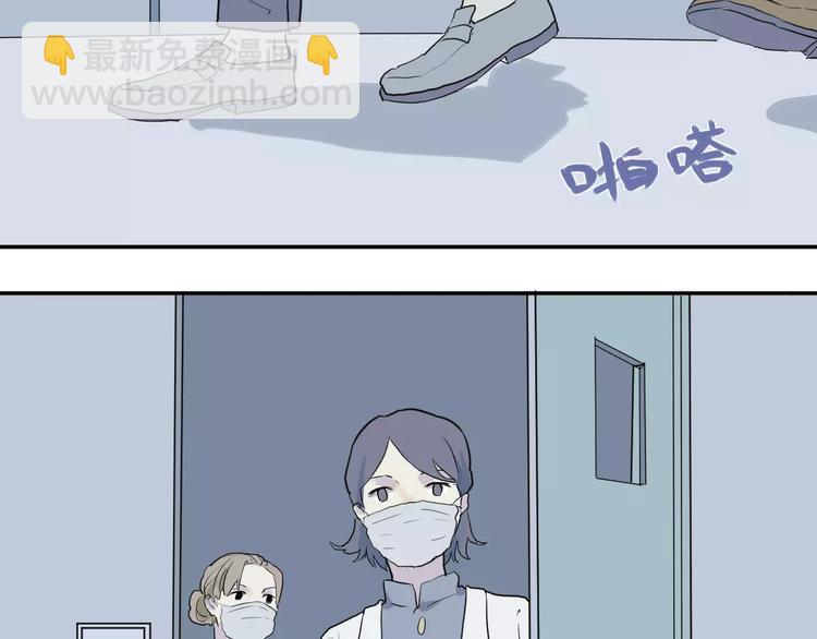 《百怪夜谭》第21话 茧蛹（五） 第31页