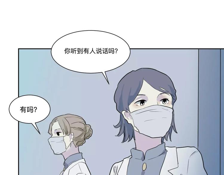《百怪夜谭》第21话 茧蛹（五） 第33页