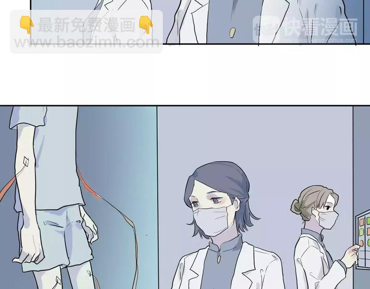 《百怪夜谭》第21话 茧蛹（五） 第34页