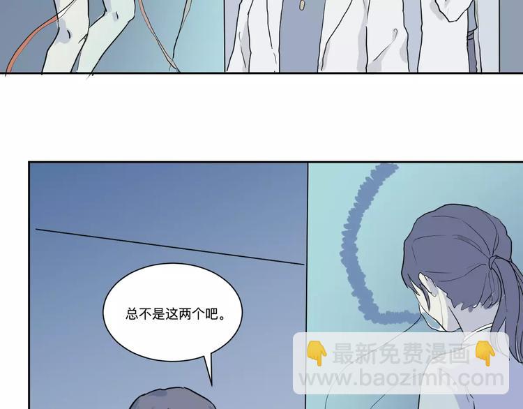 《百怪夜谭》第21话 茧蛹（五） 第35页