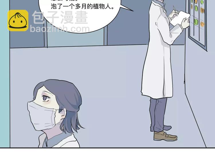 《百怪夜谭》第21话 茧蛹（五） 第37页