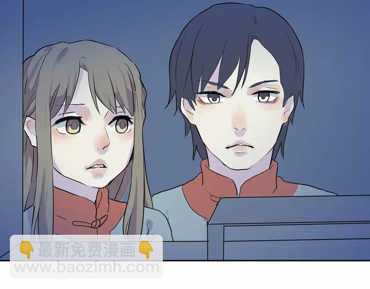 《百怪夜谭》第21话 茧蛹（五） 第39页