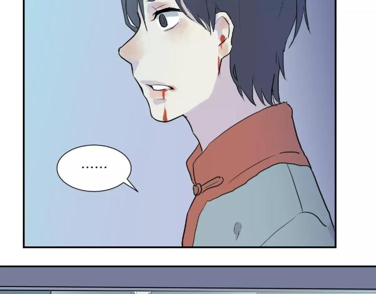 《百怪夜谭》第21话 茧蛹（五） 第3页