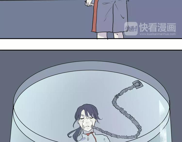 《百怪夜谭》第21话 茧蛹（五） 第5页