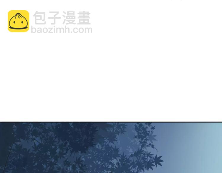 《百怪夜谭》第22话 茧蛹（六） 第15页