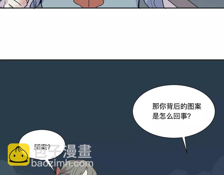 《百怪夜谭》第22话 茧蛹（六） 第24页