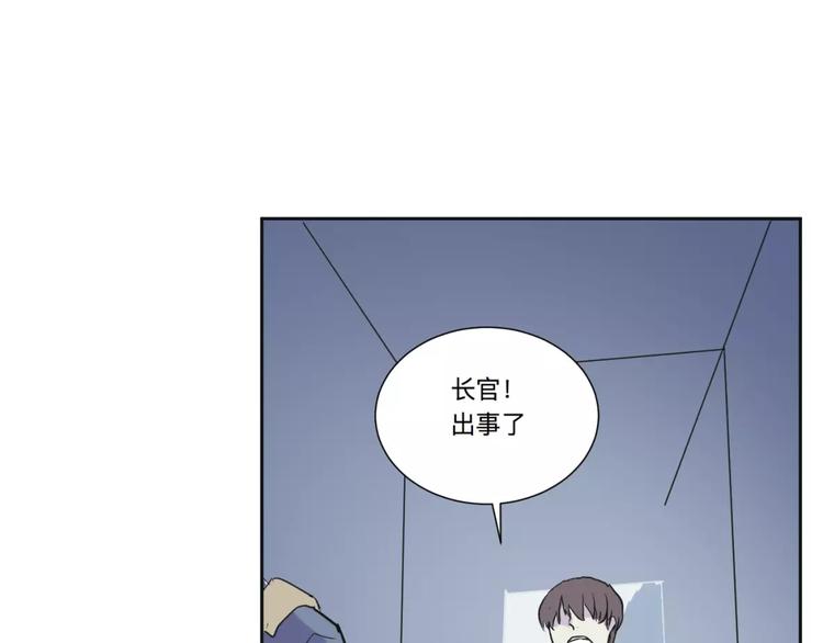 《百怪夜谭》第22话 茧蛹（六） 第32页