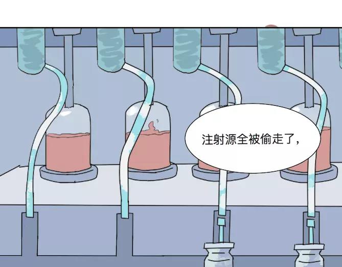 《百怪夜谭》第22话 茧蛹（六） 第34页