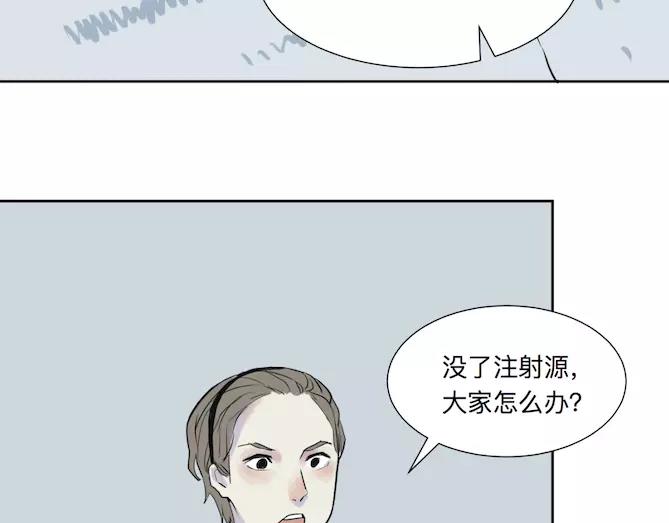 《百怪夜谭》第22话 茧蛹（六） 第43页