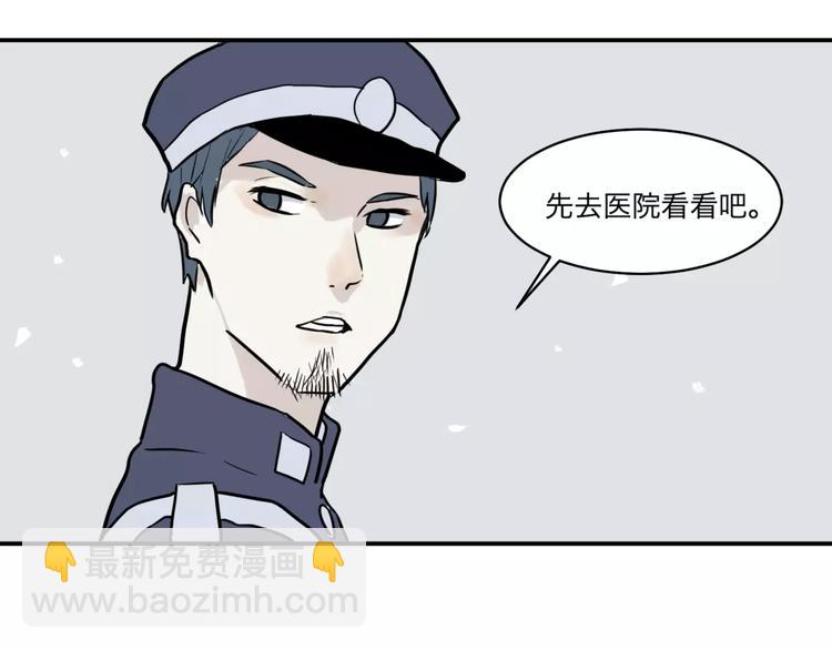 《百怪夜谭》第27话 阿薰（二） 第11页