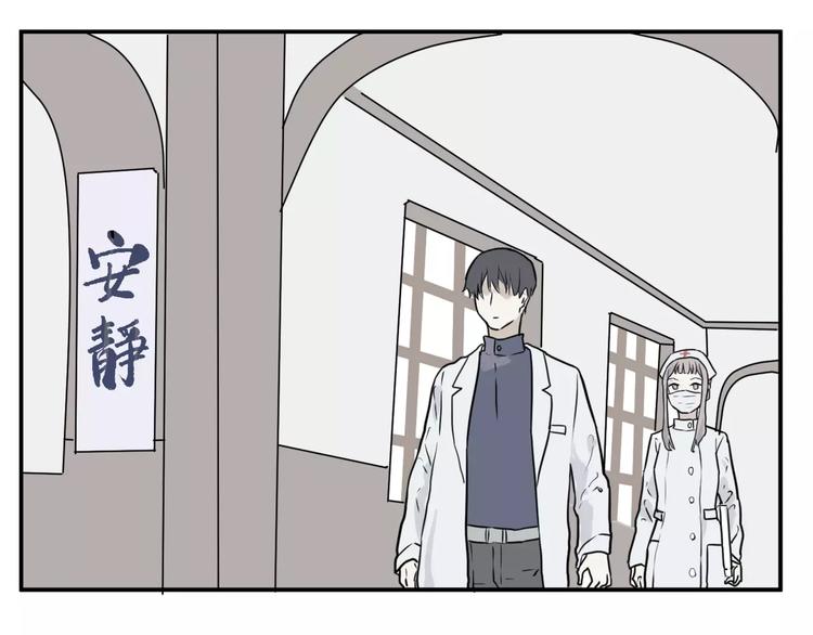 《百怪夜谭》第27话 阿薰（二） 第16页