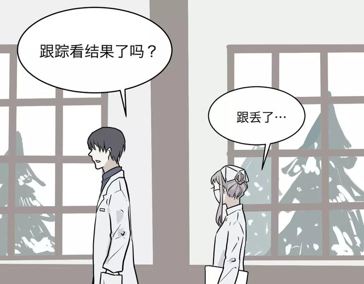《百怪夜谭》第27话 阿薰（二） 第18页