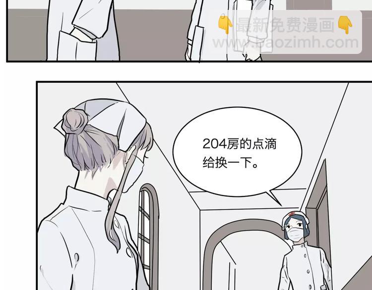 《百怪夜谭》第27话 阿薰（二） 第22页